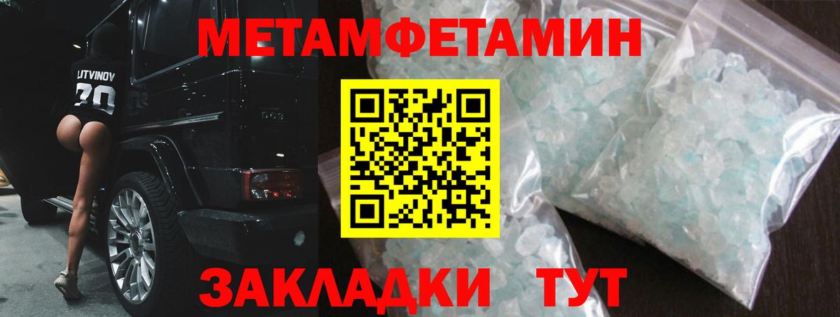Менделеевск  Амфетамин  Вход с VPN  Амфетамин  Амфетамин 98% 