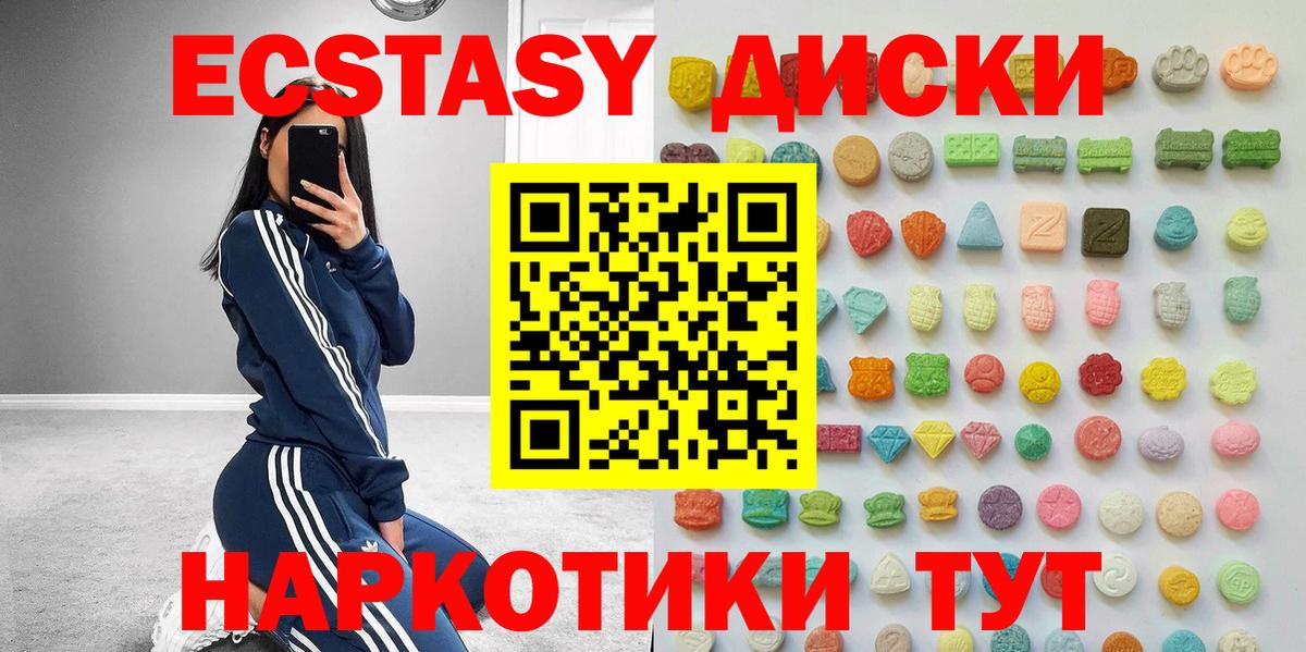 это Telegram  Экстази DUBAI  ЭКСТАЗИ  Вход с VPN  Экстази бентли  Менделеевск 