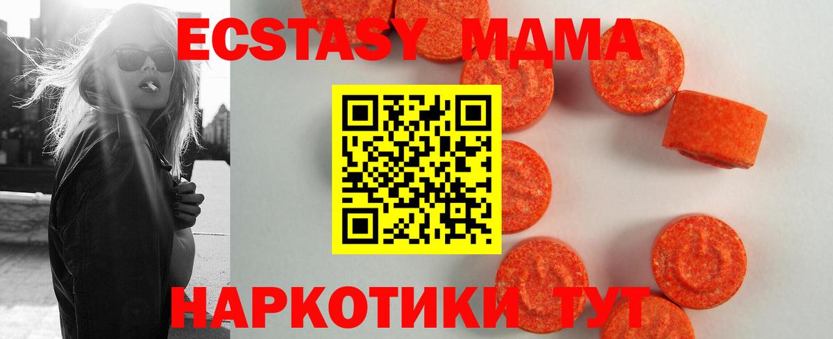 ЭКСТАЗИ louis Vuitton Менделеевск