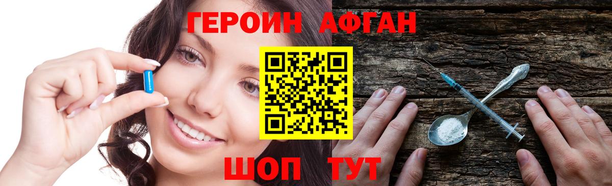 ГАШ  Вход с VPN  Где купить наркотики?  КЕТАМИН  МЕТ  Менделеевск  MDMA  МЕФ  