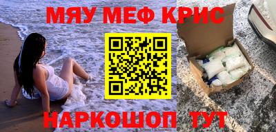 СК Гусиноозёрск