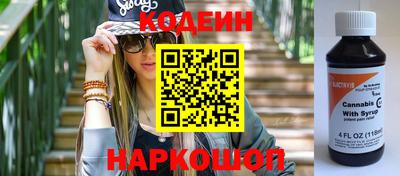 СК Гусиноозёрск