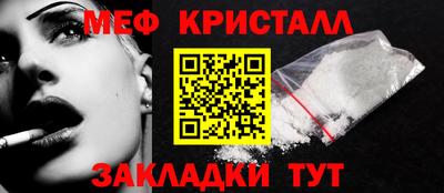 мдма Гусев