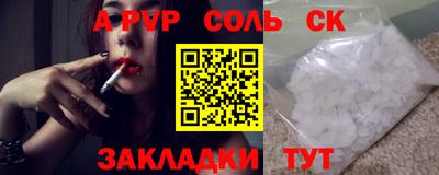 a pvp Гусь-Хрустальный