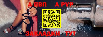 СК Гусиноозёрск