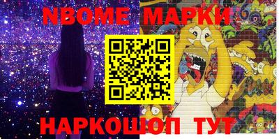 СК Гусиноозёрск