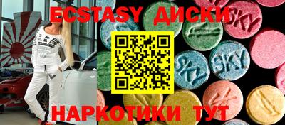 мдма Гусев