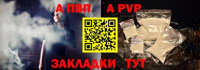 a pvp Гусь-Хрустальный