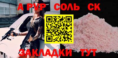 мдма Гусев