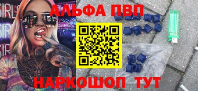 a pvp Гусь-Хрустальный