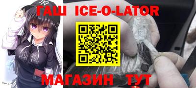 СК Гусиноозёрск
