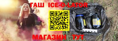 СК Гусиноозёрск