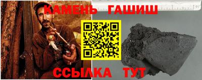 СК Гусиноозёрск