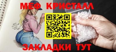 мдма Гусев