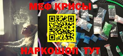 СК Гусиноозёрск