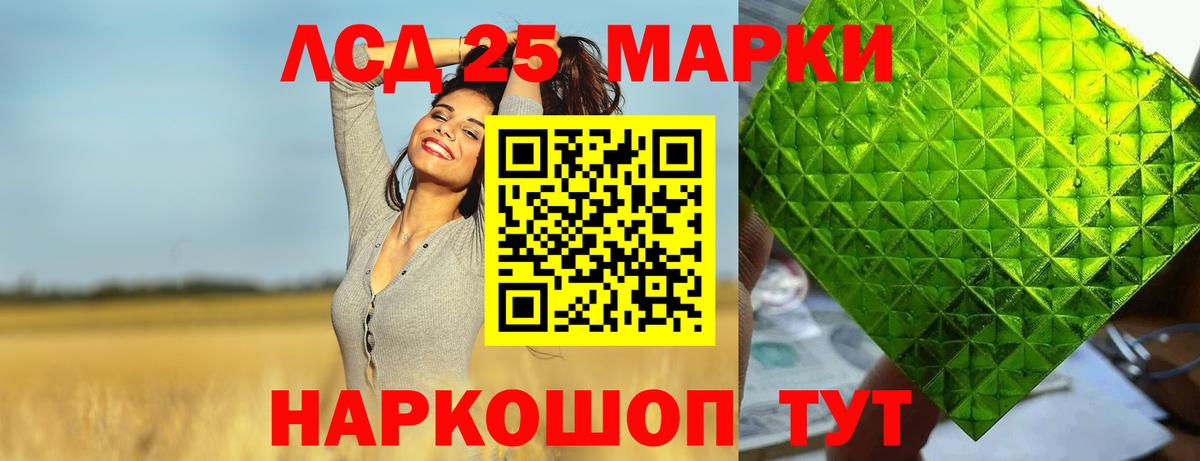 ЛСД экстази ecstasy  Вход с VPN  LSD-25 экстази ecstasy  Менделеевск 