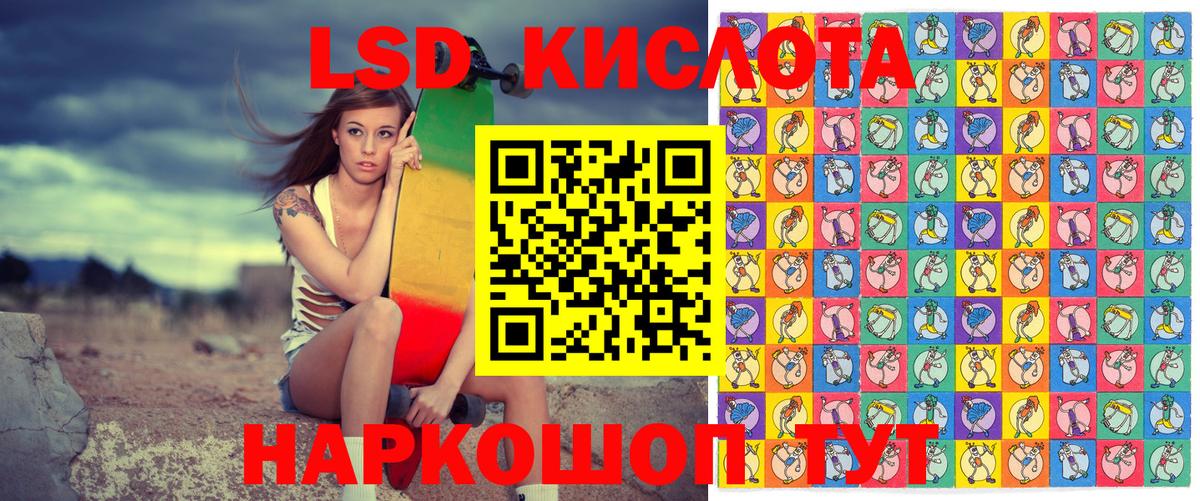 Марки N-bome 1500мкг Менделеевск