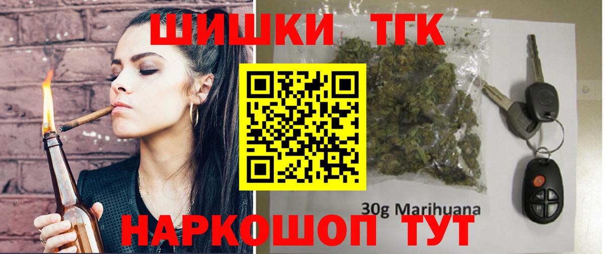Шишки марихуана OG Kush  Вход с VPN  Менделеевск  Шишки марихуана конопля  Канабис THC 21%  Канабис Amnesia 