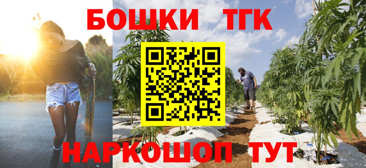 МАРИХУАНА VHQ Менделеевск